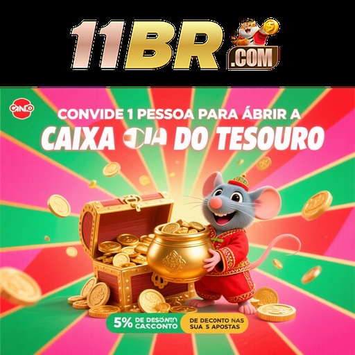 11BR Rebate